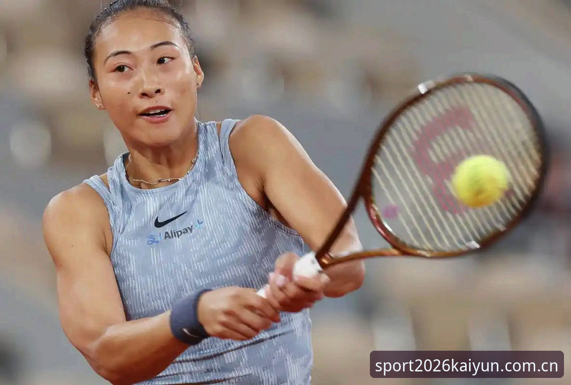 2026法网女单抽签揭晓，中国金花能否突破？郑钦文保分压力如何化解？