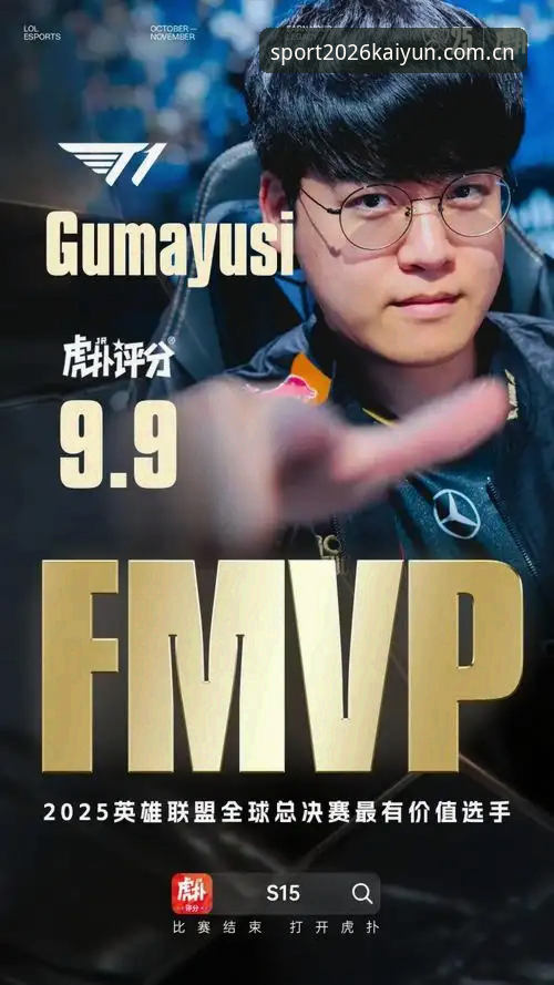 KAIYUN体育官方下载详解：2026新版真实体验