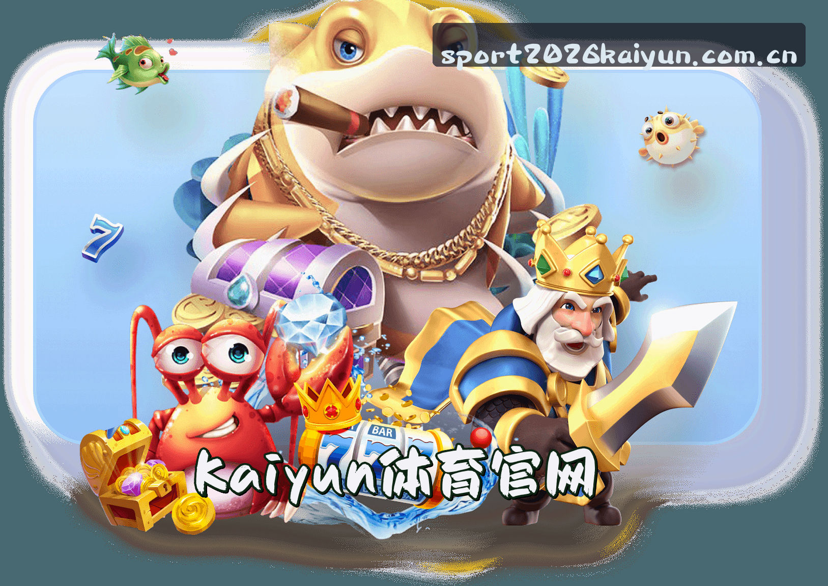 关于我们