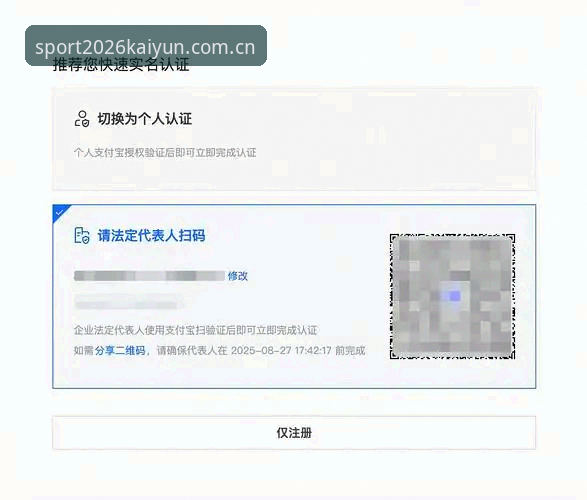KAIYUN体育登录入口2026新版使用指南——从注册到实战的完整操作手册