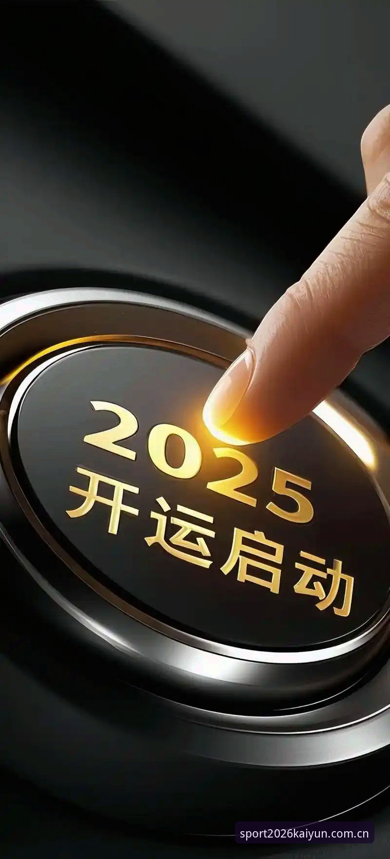 KAIYUN体育平台注册 vs 传统官网入口：2026新版对比分析